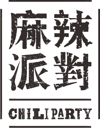 麻辣派对logo2