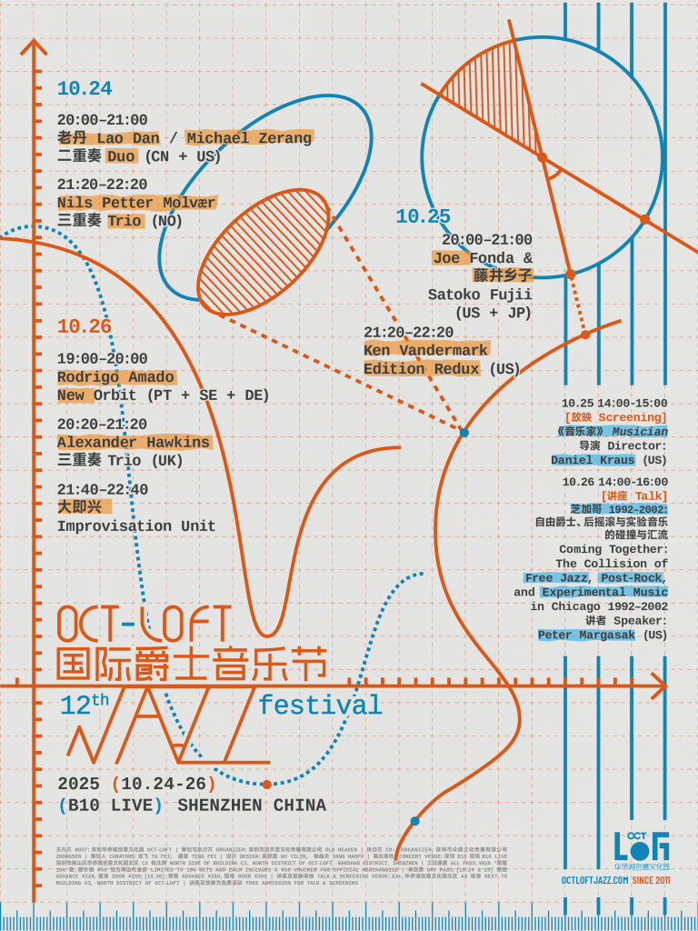 2025jazz-小红书_main（无码版）